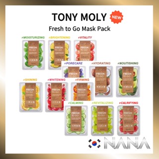 [Tony Moly] !!ใหม่!! Fresh to Go Mask แพ็ก 1 ชิ้น