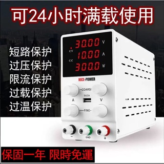 Taiwan พาวเวอร์ซัพพลายควบคุมแรงดันไฟฟ้า 110v 30V 10A USB 4 ดิจิทัล LED ปรับได้ สําหรับห้องปฏิบัติการ