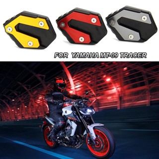 ใหม่ ขาตั้งด้านข้าง CNC สําหรับ Yamaha MT-09 Tracer MT09 Tracer 900 GT MT09 FZ-09 2020 2019