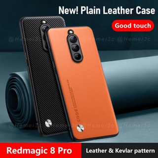 Nubia Redmagic 8 Pro Plus 5G เคส PC แข็ง + เคสหนัง PU เคสโทรศัพท์