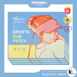 [TONYMOLY] UV Master แผ่นกันแดด สําหรับเล่นกีฬา 4.1 กรัม (4*2 ชิ้น) TONY MOLY Sun Patch 4.1 g (4*2pcs)