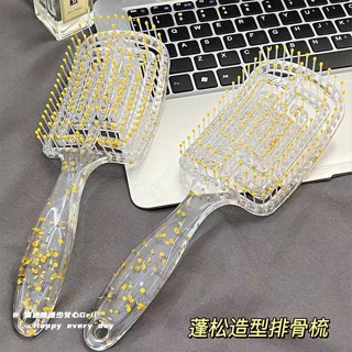 家用镂空蚊香梳 ins高颜值排骨梳头发蓬松头部按摩高颅顶专用梳子