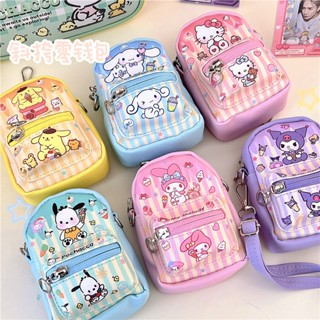 SANRIO กระเป๋าสตางค์ กระเป๋าใส่เหรียญ พวงกุญแจ ลาย Hello Kitty Melody Kuromi LittleTwinStars Cinnamoroll PompomPurin Pochacco Keroppi QKYM