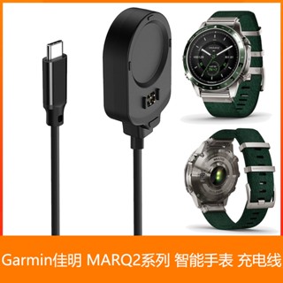 สายชาร์จนาฬิกาข้อมือ อินเตอร์เฟซ Type-c สําหรับ Garmin MARQ 2 MARQ2