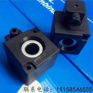 ღ คอยล์วาล์วโซลินอยด์ K23D-3 AC220V DC24V รู 17.5 * 44