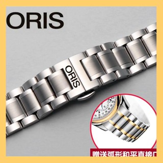 ขายดี สายนาฬิกาข้อมือ ORIS สเตนเลส สีพื้น สําหรับผู้ชาย ผู้หญิง 14|18|20|เงิน 22 มม. 0310