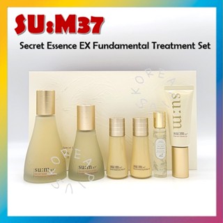 [SUM37] Secret Essence EX Fundamental Treatment ชุดทรีตเมนต์พิเศษ