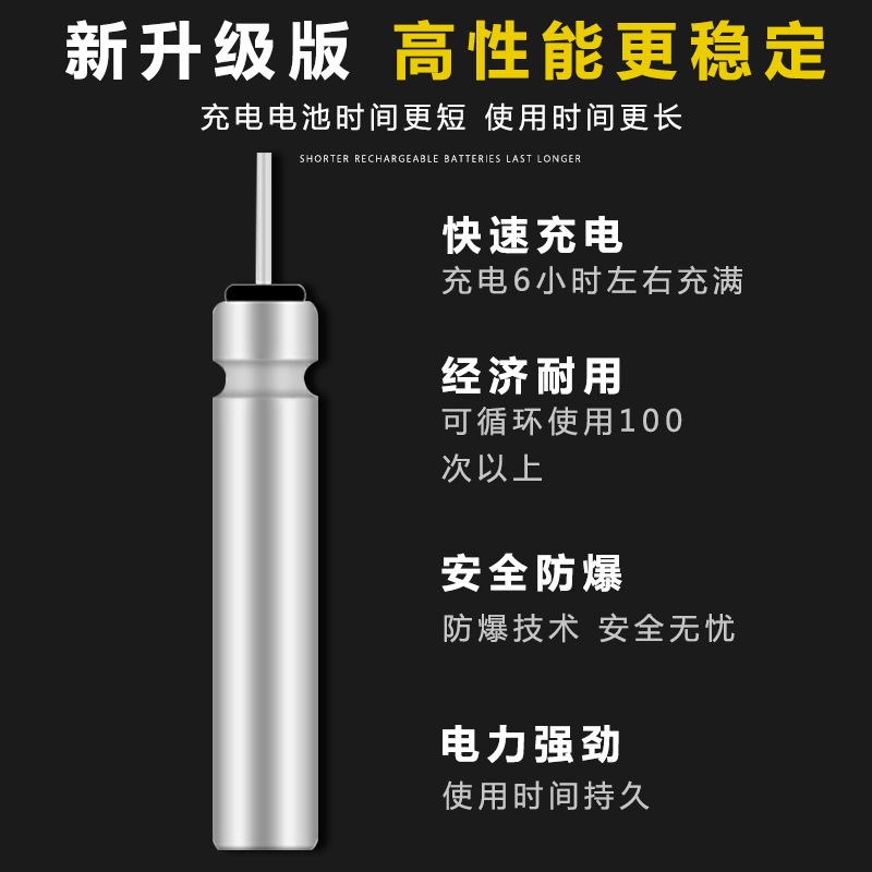 แบตเตอรี่ดริฟท์อิเล็กทรอนิกส์ CR425 แบบชาร์จไฟ ใช้ซ้ําได้