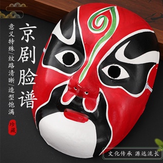 Peking Opera หน้ากากอนามัย สําหรับผู้ใหญ่