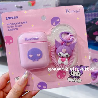 เคสหูฟังซิลิโคน ป้องกันรอย ลายสุนัข Kuromi น่ารัก สําหรับ Airpods Pro MINISO MINISO Sanrio Cinnamon Dog