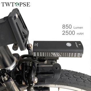 Twtopse 850 550 Lumen ไฟหน้าจักรยาน พร้อมที่วาง สําหรับจักรยานพับได้ Brompton ไฟ USB