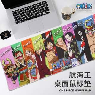 Onepiece แผ่นรองเมาส์ คีย์บอร์ด ทรงสี่เหลี่ยม ลายการ์ตูนอนิเมะวันพีช ขนาดใหญ่ สําหรับสํานักงาน