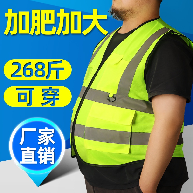 เสื้อกั๊กสะท้อนแสงความปลอดภัย ระบายอากาศดี สำหรับการทำงานในสถานที่ก่อสร้าง | ส่งฟรีภายใน 24 ชม.