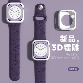 สายนาฬิกาข้อมือ ลายคุโรมิน่ารัก สําหรับ Apple Watch S8 7 SE6 5 Ultra S3