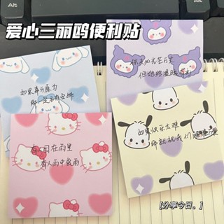 โน้ต โพสต์อิท sanrio kuromi cinnamoroll mymelody hello kitty Pochacco