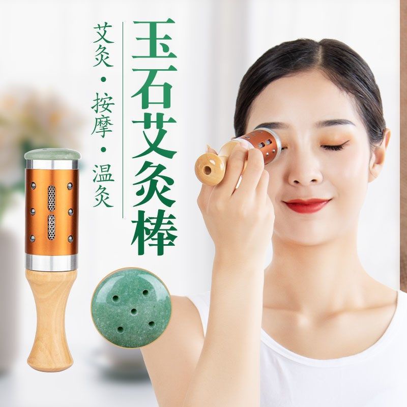 หยกใบหน้า Moxibustion Stick Facial Peach Blossom Moxibustion อุปกรณ์ Moxibustion หม้อ Home Beauty Sa