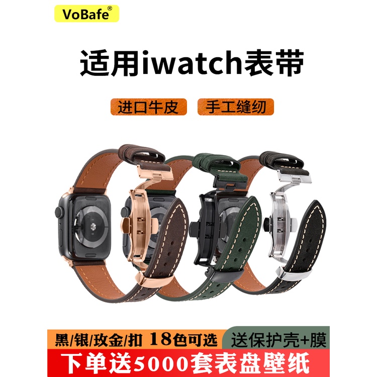 ✒✑▦เหมาะสำหรับ Apple Watch iwatch8 สาย S8 ใหม่ applewatch7 หนัง s7 s6 หัวเข็มขัดผีเสื้อ 6/5 รุ่นบุคลิกภาพ SE 44 มม. ผู้ช