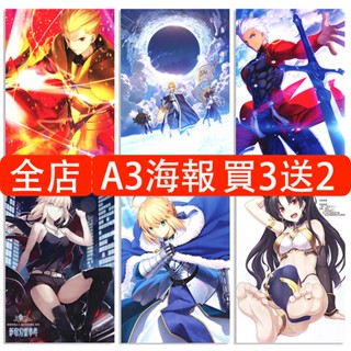 โปสเตอร์สติกเกอร์ฟิล์ม ลายการ์ตูนอนิเมะ Fate stay night Fate Fate Zer Saber Tohsaka Rin สไตล์ญี่ปุ่น สําหรับติดตกแต่งผนังห้องนอน หอพัก