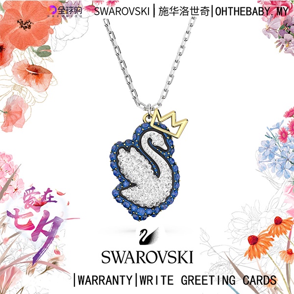 Pop Swan Pendant Swan Blue Rhodium Plated Pop Swan Necklace สําหรับ
