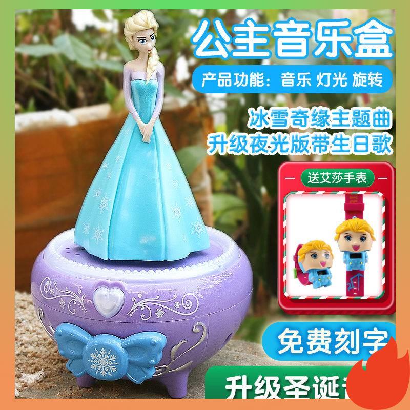 กล่องดนตรีไขลาน ลูกแก้วหิมะ Frozen 2ตุ๊กตาเจ้าหญิง Aisha กล่องดนตรี Aisha กล่องดนตรีหมุนแสงสร้างสรรค