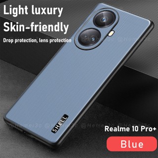 Realme 10 Pro Plus 5G เคส PC แข็ง + เคสหนัง PU เป็นมิตรกับผิว