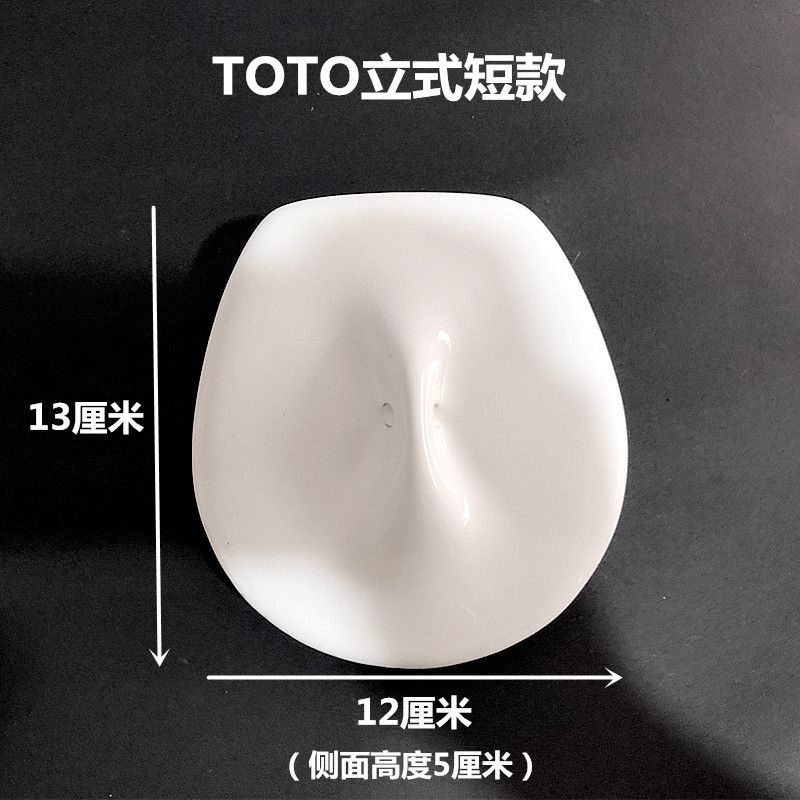 ◎✓ผู้ชายห้องน้ําชายโถปัสสาวะเซรามิกฝาท่อระบายน้ําอุปกรณ์ปัสสาวะกรองระงับกลิ่นกายฝาปัสสาวะพอร์ซเลนรั่วแผ่นเสียบ - รูปที่ 4