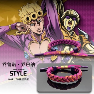 เครื่องประดับ สร้อยข้อมือ เชือกถัก จี้คอสเพลย์ JoJos Bizarre Adventure Higashikata Josuke Kujo Jotaro สําหรับผู้ชาย และผู้หญิง