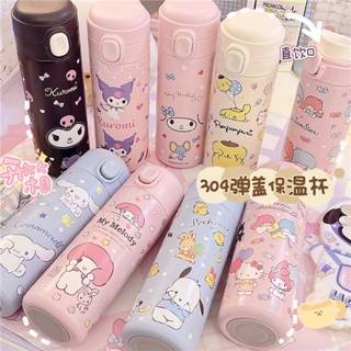 Sanrio แก้วกาแฟสเตนเลส 304 ลาย Hello Kitty Melody Kuromi LittleTwinStars Cinnamoroll PompomPurin BADBADTZ-MARU Keroppi ALPI พร้อมฝาปิดยืดหยุ่น