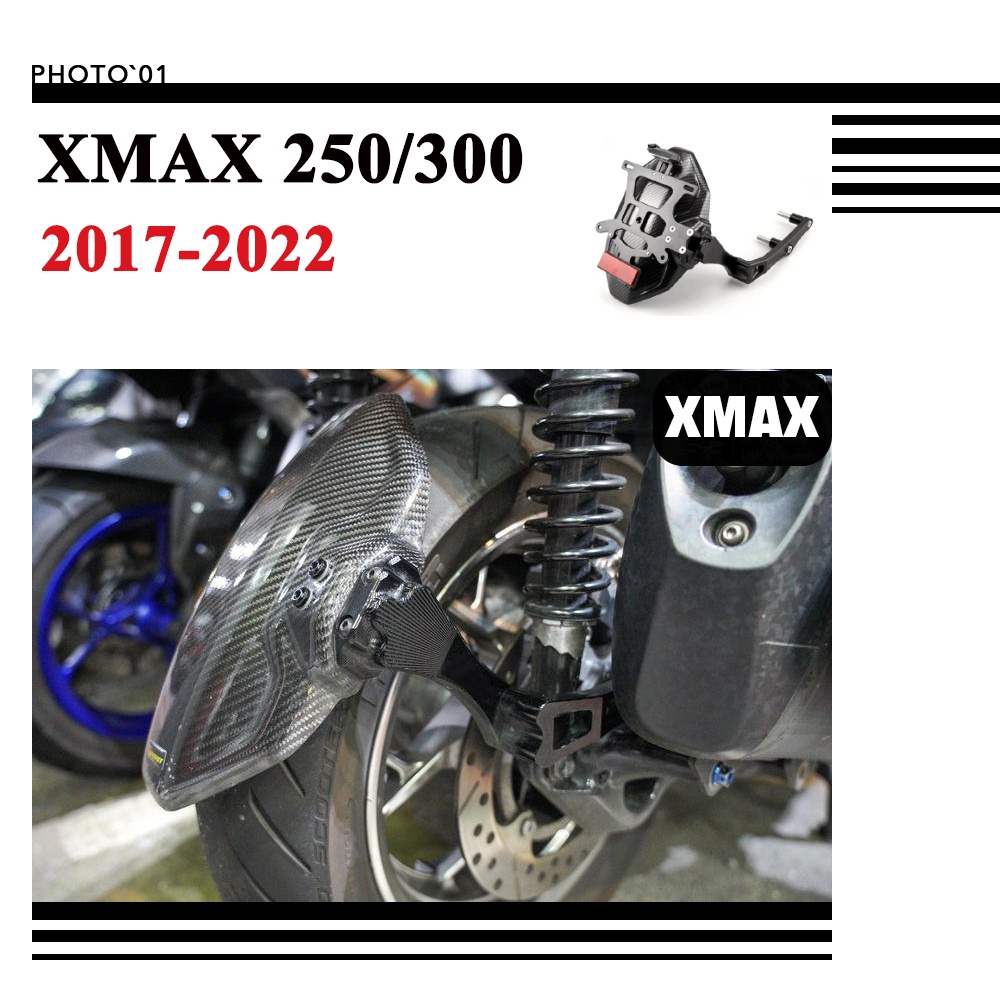 Psler ท้ายสั้น หลัง บังโคลน บังโคลนหลัง สําหรับ Yamaha XMAX300 XMAX 300 XMAX 250 XMAX250 2017 2018 2019 2020 2021 2022