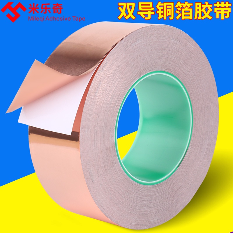 เทปสติกเกอร์ฟอยล์ทองแดงบริสุทธิ์ แพลตตินัม ป้องกันสัญญาณแม่เหล็กไฟฟ้า ทนความร้อนสูง กันรังสี สําหรับโทรศัพท์มือถือ