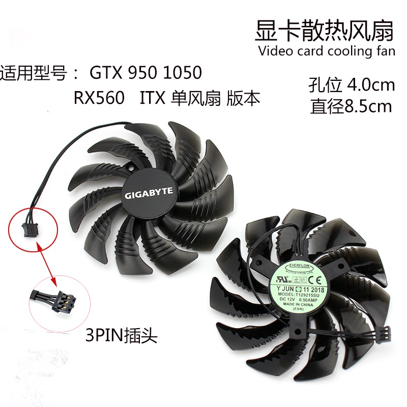 พัดลมระบายความร้อนการ์ดจอ แบบสามเส้น ของแท้ สําหรับ Gigabyte GTX950 1050 RX560