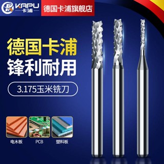 เครื่องแกะสลักเหล็กทังสเตน 3.175 PCB นําเข้าจากเยอรมัน สําหรับตัดแผงวงจร เปิดผิวหนังหนา