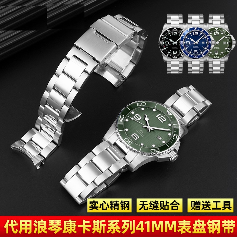 เหมาะสําหรับ Langqin Concas นาฬิกาสายเหล็ก L3.642.4/L3.781.4 ใหม่เก่านาฬิกาผู้ชาย 21 มม.