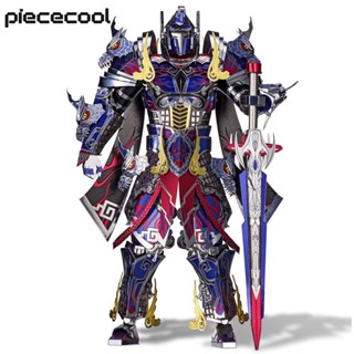 Piececool 3D โลหะจิ๊กซอว์เมคโมเดลชุด - Titan โลหะบล็อกของขวัญวันเกิดสำหรับเด็ก