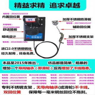 อุปกรณ์เสริมหลังคา ✇❇อุปกรณ์เบรก Co-Brake ไม่ต้องเจาะรู สําหรับรถยนต์ โรงเรียน