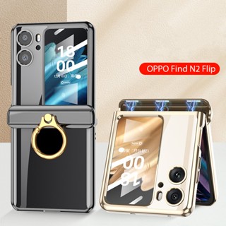 เคสโทรศัพท์มือถือแบบใส ฝาพับแม่เหล็ก กันกระแทก พร้อมแหวนขาตั้ง สําหรับ OPPO FindN2 n2flip