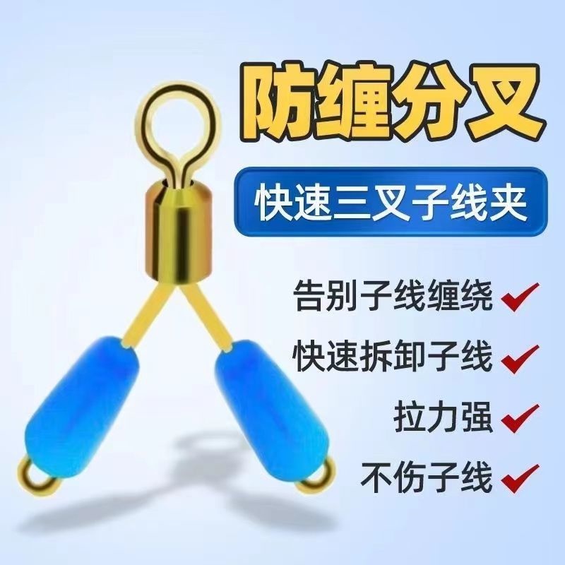 【CUNDA】 การเชื่อมต่อคู่  ส่งลูกหมุนปลดไว ลูกหมุนปลดเร็ว ตกปลาชิงหลิวสำหรับแข่งขัน ลูกหมุนคุณภาพสูง ชิงหลิว สปิ๋ว  ลูกหมุน ปลดเร็ว ตกกุ้ง ตกปลาชิงหลิว  ลูกหมุนสายหน้า ลูกหมุนปลดเร็ว ลูกหมุนปลดไว ลูกหมุนซิลิโคน ลูกหมุนตกปลา ชิงหลิว สปิ๋ว  อุปกรณ์ตกปลา - รูปที่ 2