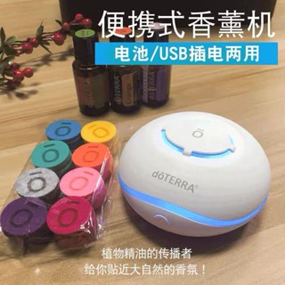 💞ขายใหญ่💞DoTERRA น้ำมันหอมระเหย Waterless แบบพกพา Aroma Diffuser Diffuser USB Car Home