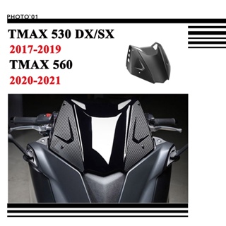 Psler ชิวหน้า บังลม กระจกหน้ารถ กระจกกันลม สําหรับ Yamaha TMAX 530 DX SX TMAX 560 2017 2018 2019 2020 2021