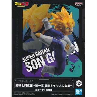 ฟิกเกอร์ Super Saiyan Son Gohan Bloodline Of Super Saiyan Dragon Ball Z L05030065