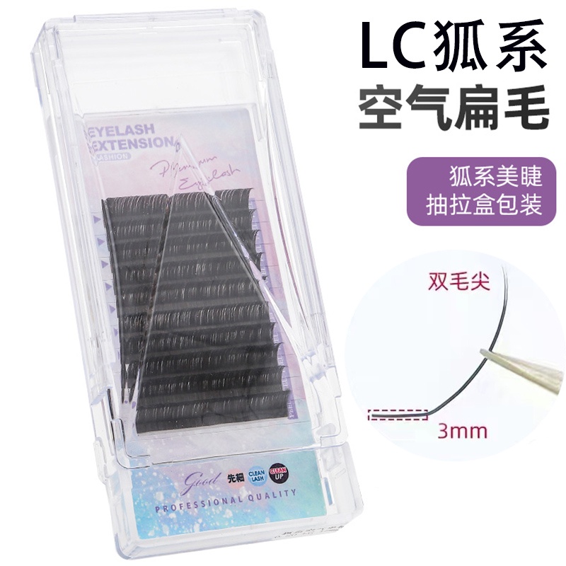 Lc Lifting Fox Series ผมแบนเดี่ยว Super Soft ผมคู่ Sharp ลมเป่าผมแบน Grafting ขนตาสไตล์จีนยกขนตาสไตล์จีนสวยสไตล์ไทยเลียนแบบแต่งหน้าปลอม