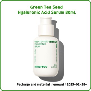 [INNISFREE] GREEN TEA SEED (HYALURONIC) SERUM 80ML