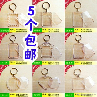 [Japan Korea ins Frame Keychain] พวงกุญแจอะคริลิคเปล่า พลาสติกใส QR Code 3.3 ซม. 2 DIY