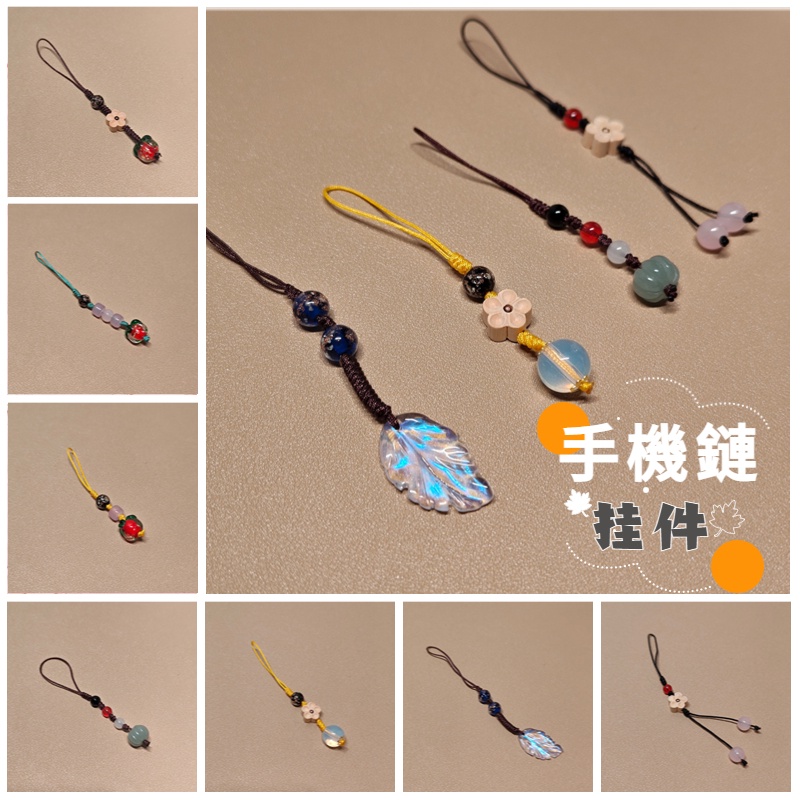 สายคล้องโทรศัพท์มือถือ พวงกุญแจ จี้เรืองแสง แบบพกพา แฮนด์เมด