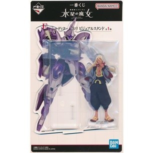 ขาตั้งอะคริลิค รูปแม่มด Icihban Kuji E Prize Mobile Suit Gundam: Witch From The Mercury Goods L04885834