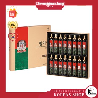 [CheongKwanJang] Korean Red Ginseng Vital Tonic Gift ชุดของขวัญโสมแดง โสมโสม สมุนไพรธรรมชาติ 20 มล. * 16 ชิ้น