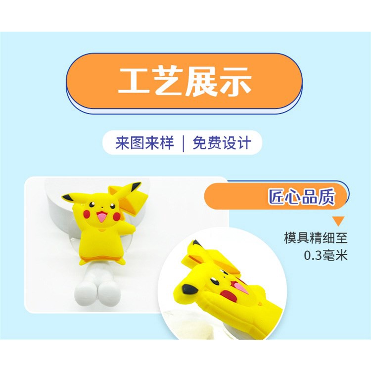 ชั้นวางแปรงสีฟันไฟฟ้า ลายการ์ตูนปิกาจู แบบไม่ต้องเจาะรู - รูปที่ 4