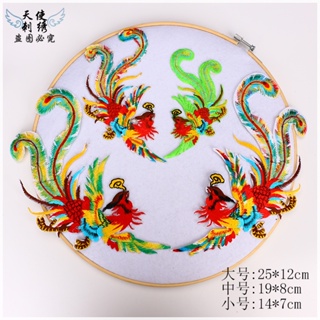 [Plum Embroidery] สติกเกอร์แพทช์ ปักลายนกฟินิกซ์ หลากสี สําหรับเต้นรําบนเวที