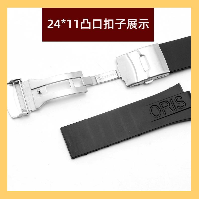 ขายดี ORIS ORIS สายนาฬิกาข้อมือยาง กันน้ํา สําหรับ AQUIS Williams 7740 24 * 11 * 12 0310
