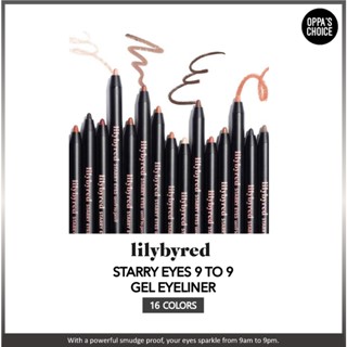 [พร้อมส่ง] Lilybyred Starry Eyes อายไลเนอร์เจล 9 ถึง 9 / 16 สี